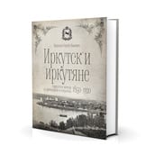 Irkutsk